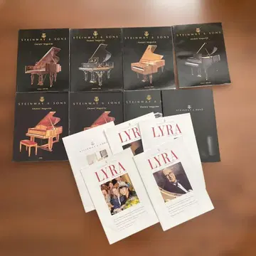 [ 슈타인웨이 ] 오너즈 매거진 카탈로그 묶음 판매