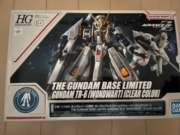 HG 1/144 건담 TR-6 운드워트 클리어 컬러