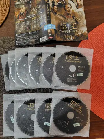 소왕 ~대진 제국의 여명~ DVD 전 19권