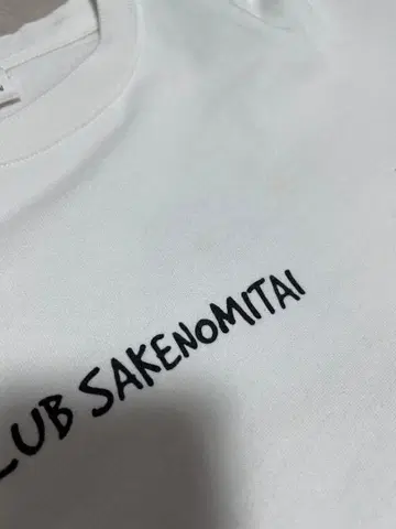 CLUB SAKENOMITAI 화이트 긴팔 맨투맨