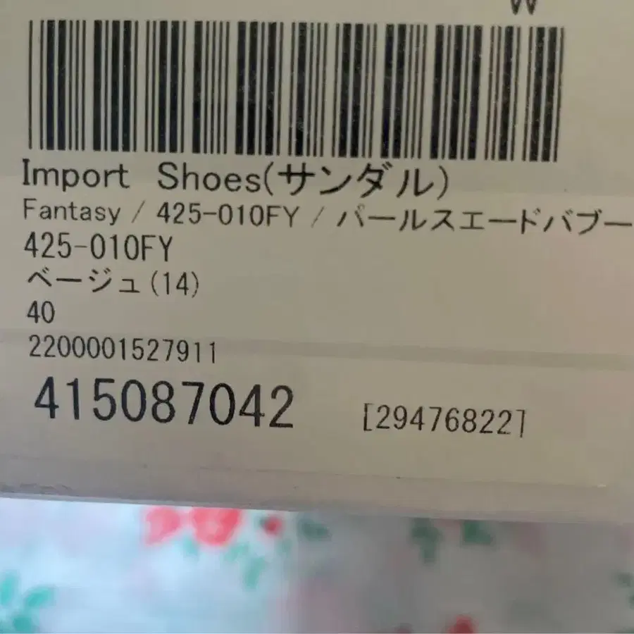 9번째 상품 이미지