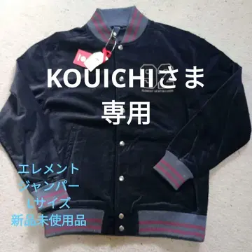 element 바시티 자켓 L 사이즈 블랙 미사용 새상품