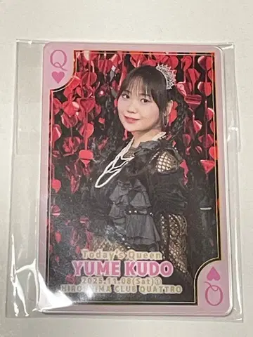 Juice=Juice 회장 한정판 아크릴 카드 쿠도 유아이 히로시마