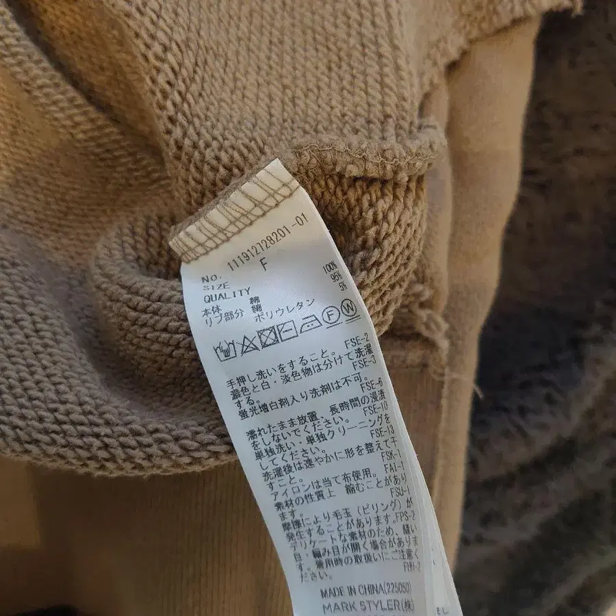 9번째 상품 이미지