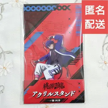 이치노세 사계절 도겐안키 로손 아크릴 스탠드