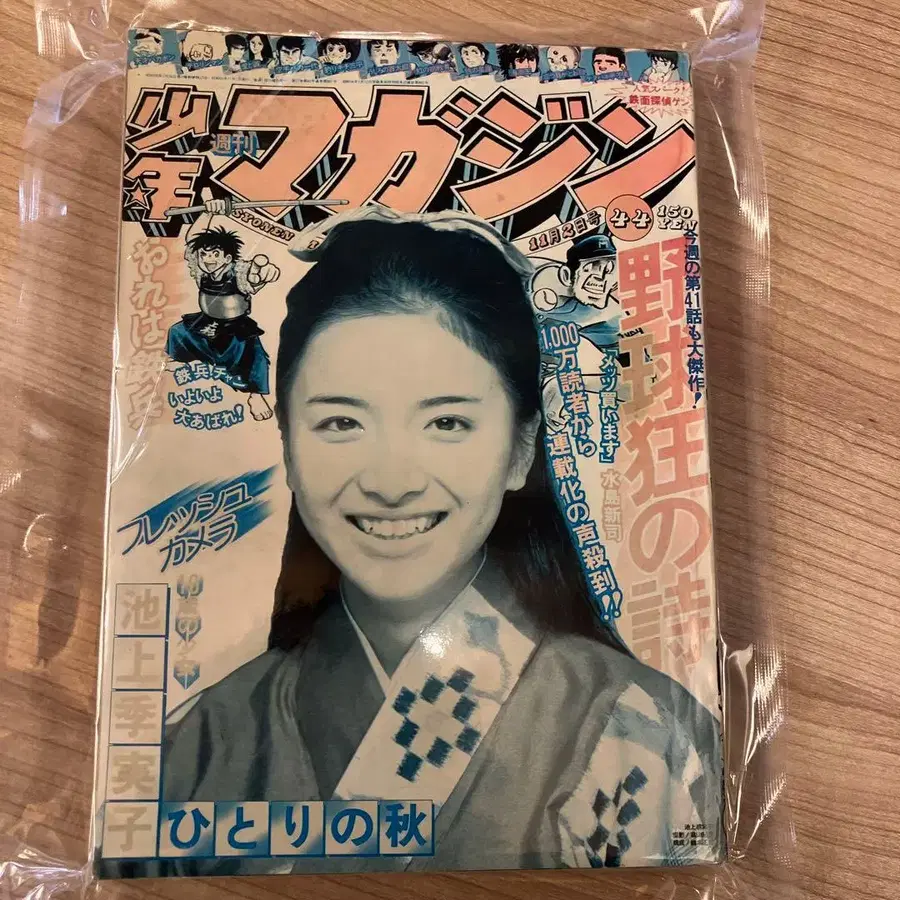 1번째 상품 이미지