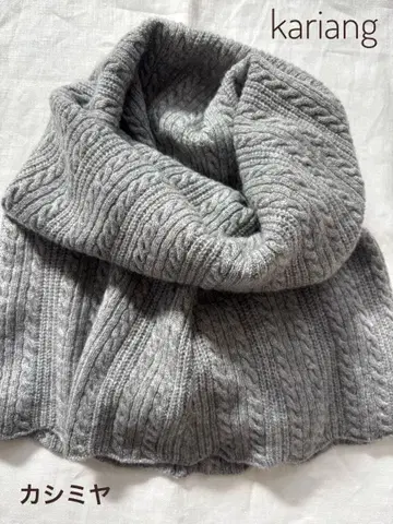 미사용품 kariang 케이블 무늬 캐시미어 넥워머 그레이