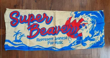 SUPER BEAVER 타월 라이브 굿즈