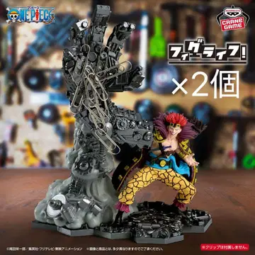 원피스 피그라이프! 유스타스 키드 2개 세트