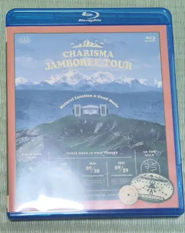 카리스마 점보리