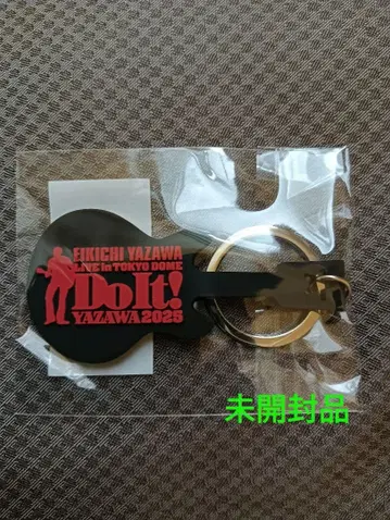 야자와 에이요시 회장 기념 키링/도쿄돔 11/9 미개봉품