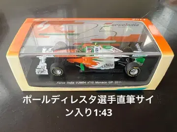 F1 포스 인디아 2011 폴 디 레스타 친필 사인 1/43