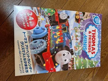 토마스 어드벤트 달력 크리스마스 토미카 프라레일