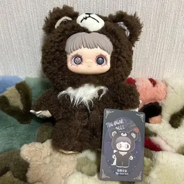 Maymei 메이메이 다크 포레스트 브라운 곰 봉제 인형