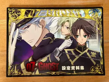 07-GHOST 설정 자료집