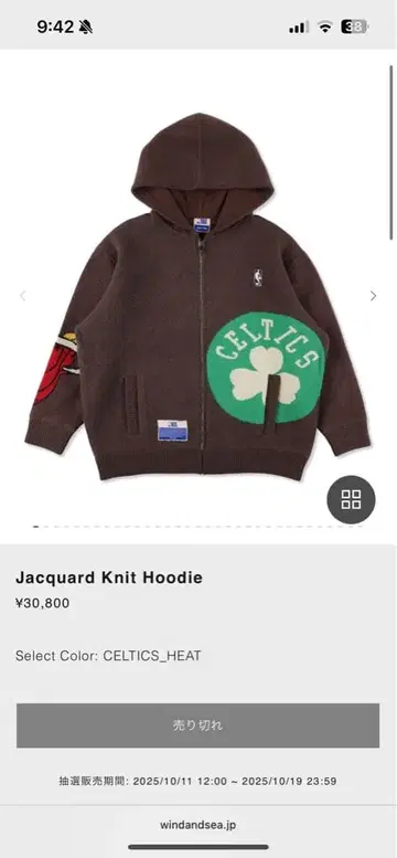 Jacquard Knit Hoodie CELTICS_HEAT size L