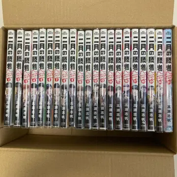 2월의 승자 절대 합격의 교실 전 21권