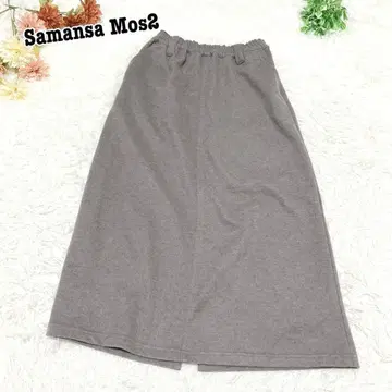 s.1765 [사만사 모스모스] 롱 타이트 니트 스커트 허리밴딩