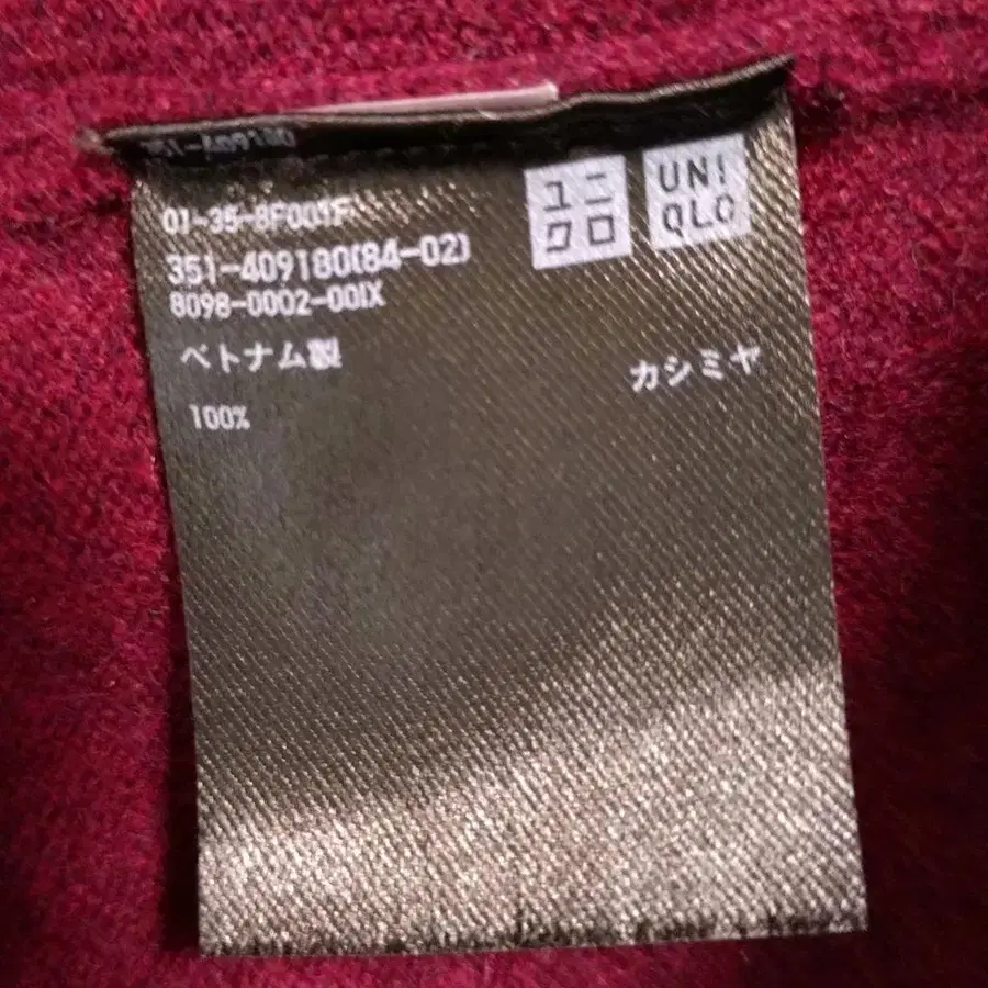 9번째 상품 이미지