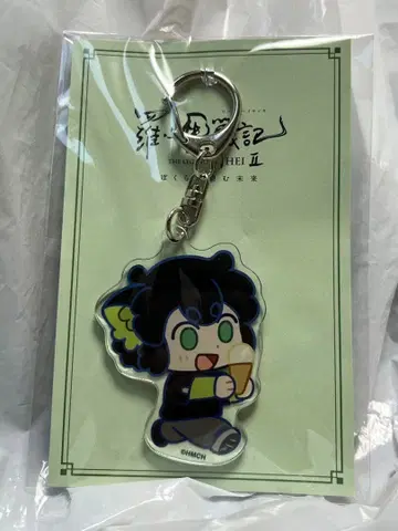 극장판 라오헤이전기2 우리들이 바라는 미래 샤오헤이 아크릴 참 키링