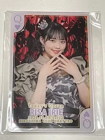Juice=Juice 회장 한정판 아크릴 카드 이리에 리사 히로시마