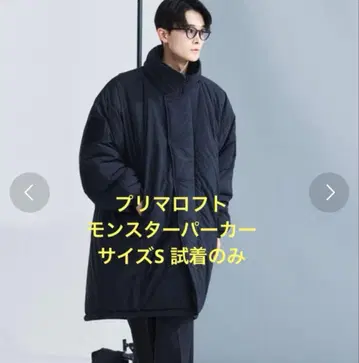 HIGH LOFT JACKET PRIMALOFT MONSTER COAT