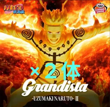 나루토 - 돌풍전 Grandista UZUMAKI NARUTO 2체 세트