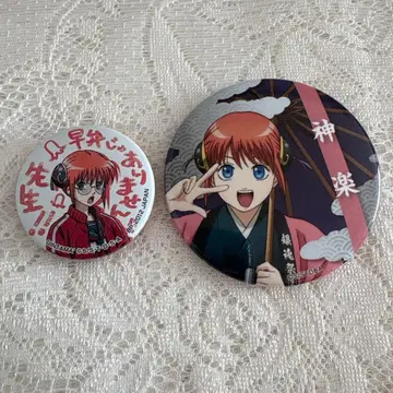 [ 익명 배송 ] 카구라 캔뱃지 2개