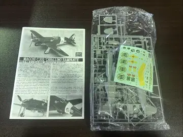 s972 마키 C.202 카발리노 란판테 이탈리아 공군 전투기