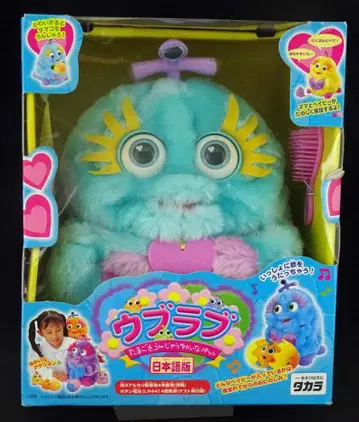 알을 낳는 즐거운 반려동물 우브라브 일본어판 (라이트 블루)