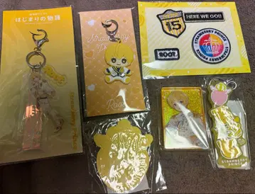 루토군 굿즈 세트