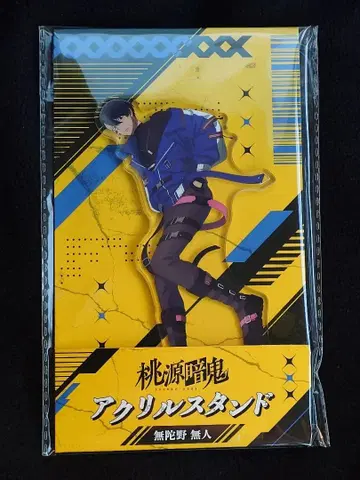 무타노무진 도겐안키 로손 아크릴 스탠드