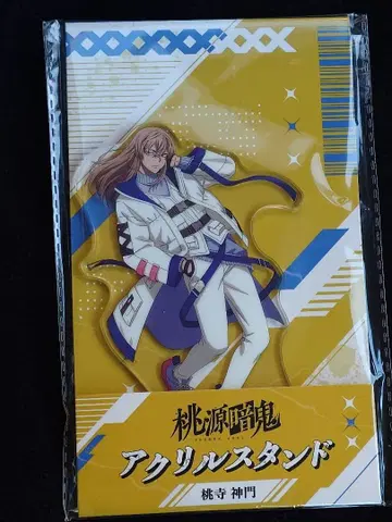 도원암귀 도사신문 로손 아크릴 스탠드