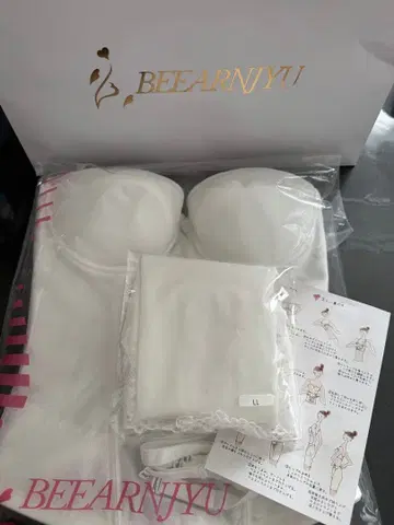 BEEARNJYU 비앙쥬 C70