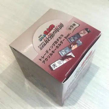 닌타마 닌타마 란타로 눈매 아크릴 키링 B ver BOX