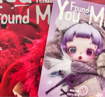 스컬 팬더 Rattybear SKULLPANDA