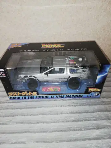 후류 복권 백 투 더 퓨처 라스트 겟상