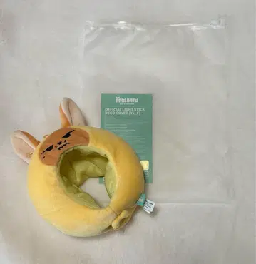 TXT 응원봉 커버 팬춘