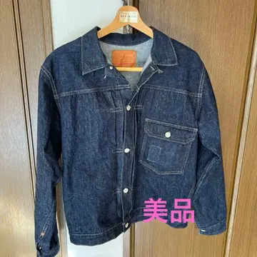 웨어하우스 I ot2002XX 사이즈 42 데님 자켓