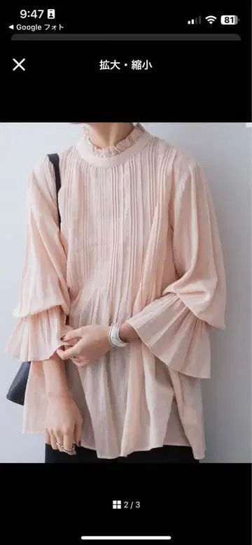 스픽 앤 스팬 코튼 조젯 핀턱 블라우스 핑크