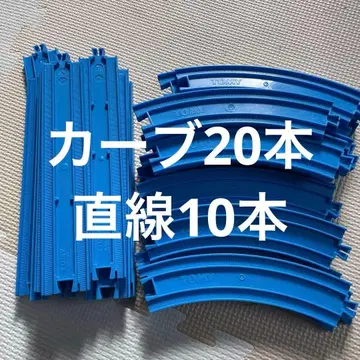 타미힐피거 프라레일 파란 레일 세트