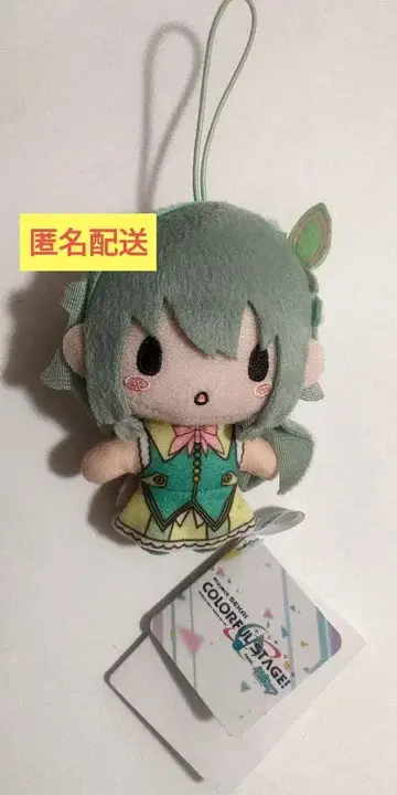 프로세카 모어 플러스 마스코트 쿠사나기 네네