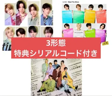 timelesz Steal The Show / 레시피 3세트