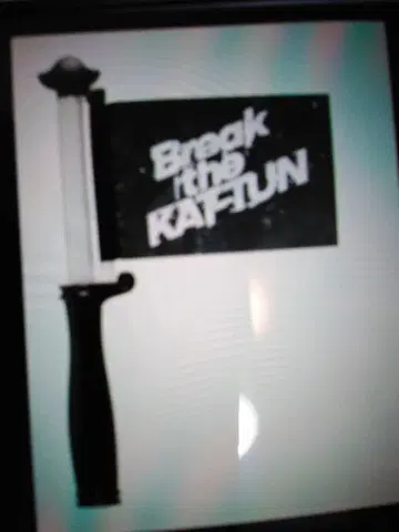 Break the KAT-TUN 응원봉
