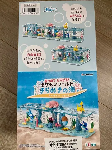 포켓몬 리멘트 반짝임의 바다 컴플리트 미개봉