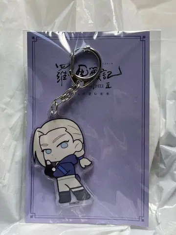 극장판 2 우리들의 미래 루이예 아크릴 참 키링