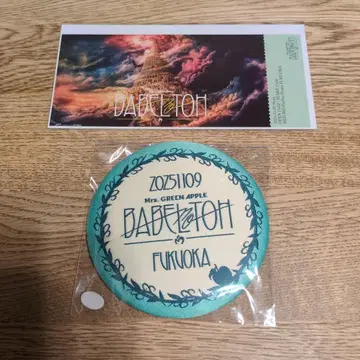 미세스 GREEN APPLE 혜택 미세스 바벨탑 종이 티켓 후쿠오카