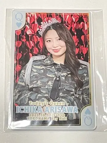 Juice=Juice 회장 한정판 아크릴 카드 아리사와 이치카 요코하마