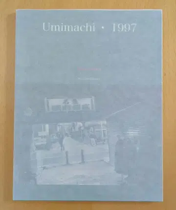 오나카 코지 친필 사인 Umimachi 1997 코지 오나카