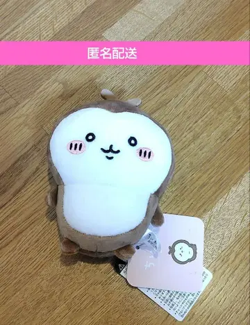 치이카와 뽀떼따마 봉제 인형 장수풍뎅이